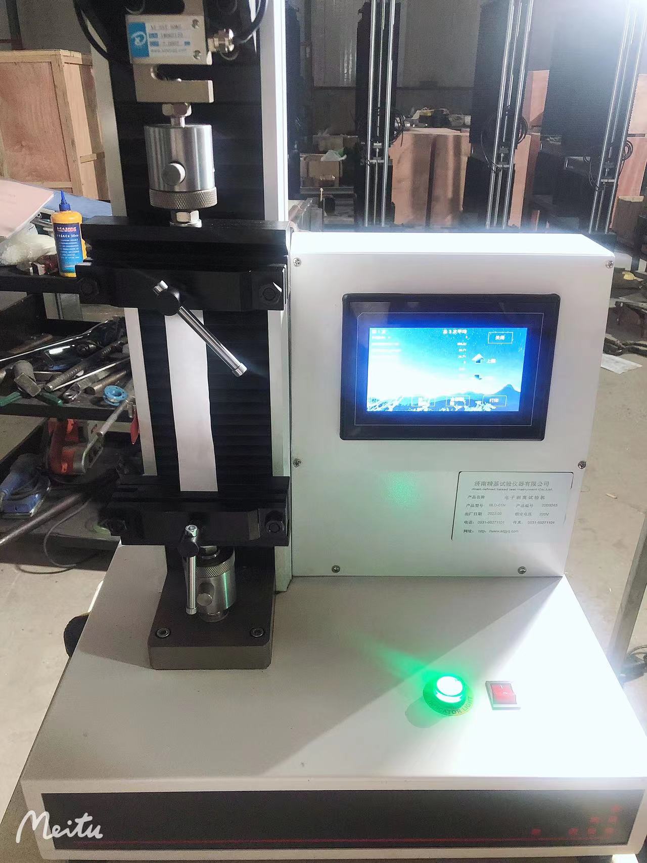 1660531613128927.jpg 1-1口罩隔離防護服抗拉強度試驗機 04.jpg