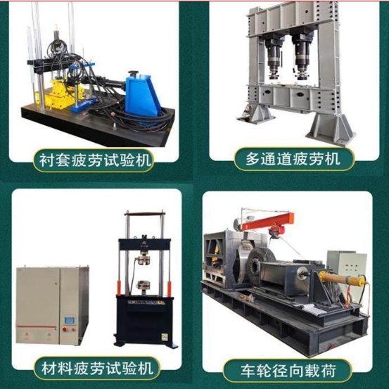 1695021218720808.png 6驅(qū)動(dòng)車橋疲勞試驗(yàn)機(jī)1.png